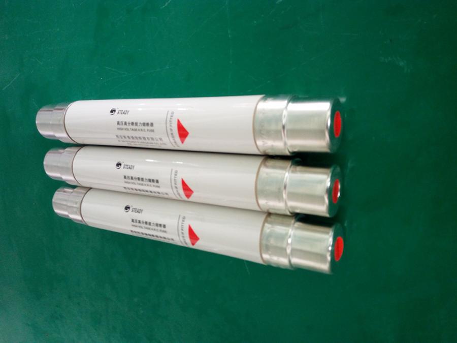 变压器保护用高压限流